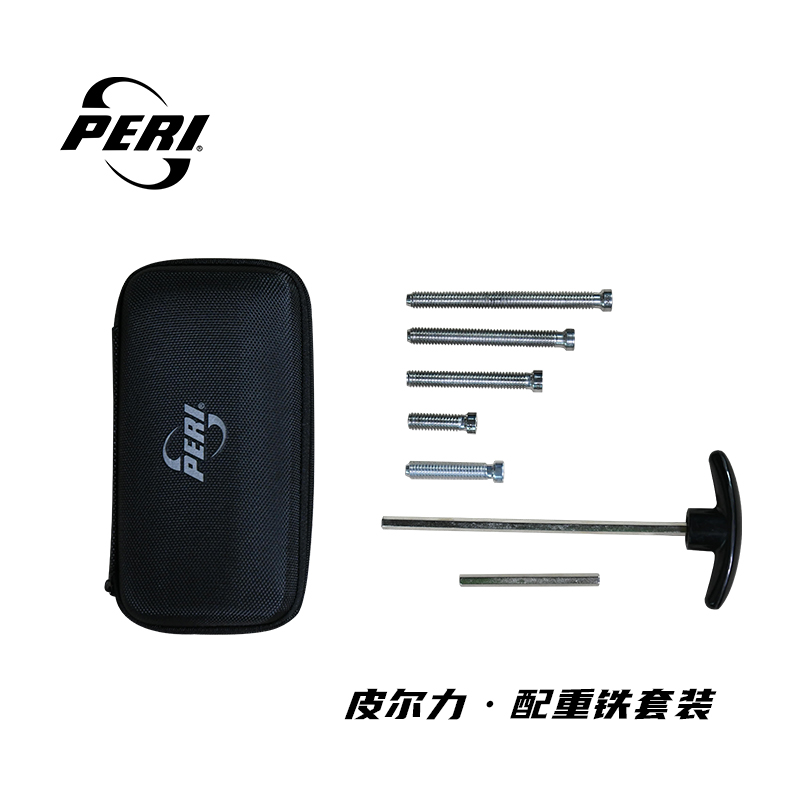 皮尔力配重铁套装